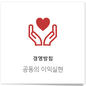 경영방침